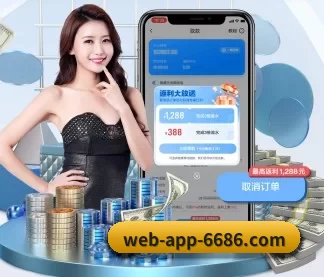 全球化